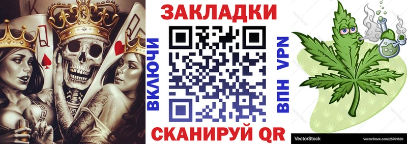 Купить закладку Cocaine Меф Alpha PVP АМФЕТАМИН МЕТАДОН ГАШИШ Переславль-Залесский