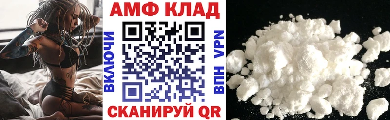 Amphetamine VHQ  Купить закладки  Переславль-Залесский 