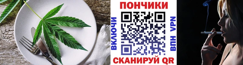 Canna-Cookies марихуана Купить закладки Переславль-Залесский
