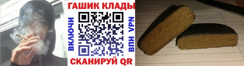 Купить  Переславль-Залесский  Гашиш Premium 