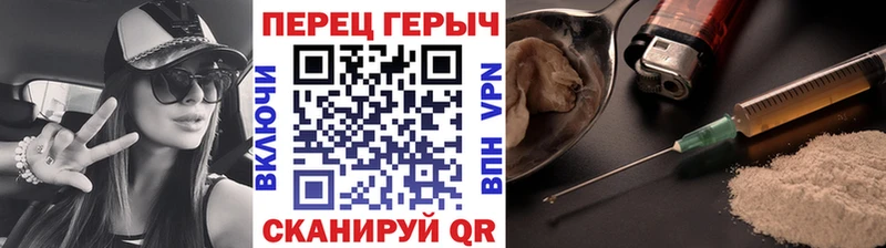 Купить где  Переславль-Залесский  ГЕРОИН хмурый 