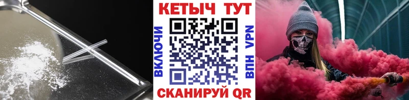 Кетамин VHQ  Купить закладки  Переславль-Залесский 