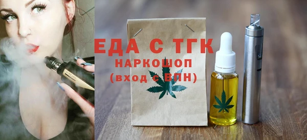 ПСИЛОЦИБИНОВЫЕ ГРИБЫ Верхний Тагил