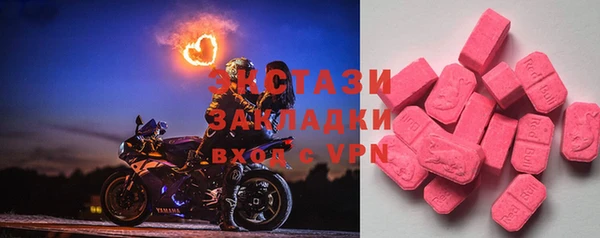 ПСИЛОЦИБИНОВЫЕ ГРИБЫ Верхний Тагил