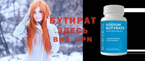 амф Верея