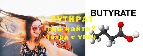амф Верея