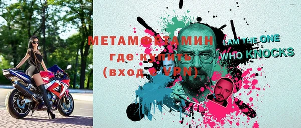 амф Верея