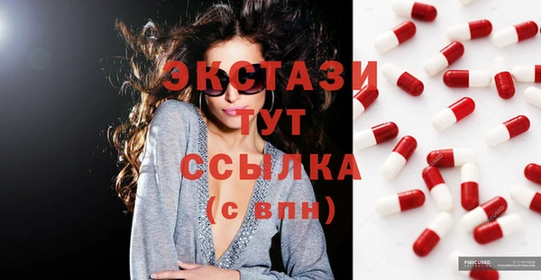 ПСИЛОЦИБИНОВЫЕ ГРИБЫ Верхний Тагил