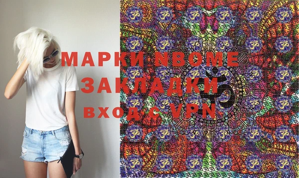ПСИЛОЦИБИНОВЫЕ ГРИБЫ Верхний Тагил