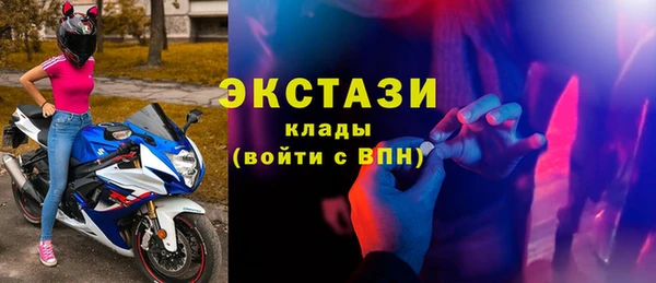 ПСИЛОЦИБИНОВЫЕ ГРИБЫ Верхний Тагил