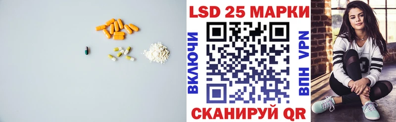ЛСД экстази кислота  Купить где  Переславль-Залесский 