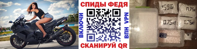 Метамфетамин мет  Купить  Переславль-Залесский 